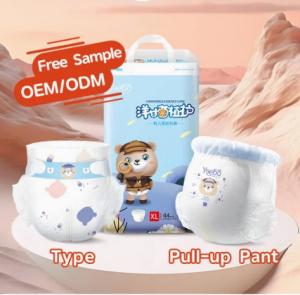 Wholesale Best Selling Disposable Free Sample Ultra Thin strong Absorbent Baby Diaper from china suppliers