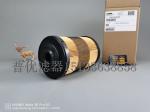 FBO-10-DPL fuel pre-filter filter element 6797178 fuel-water separator marine