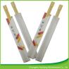 Buy cheap Twins Bamboo Reusable Chop Sticks 24cm Eco Friendly For Sushi from wholesalers