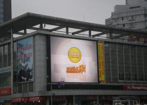 Wholesale Waterproof P6 Outdoor LED Display 60/120 Degree View Angle Brightness Adjustment from china suppliers