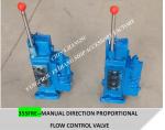 35SFRE-MO15-H3 marine manual proportional valve, marine manual proportional flow