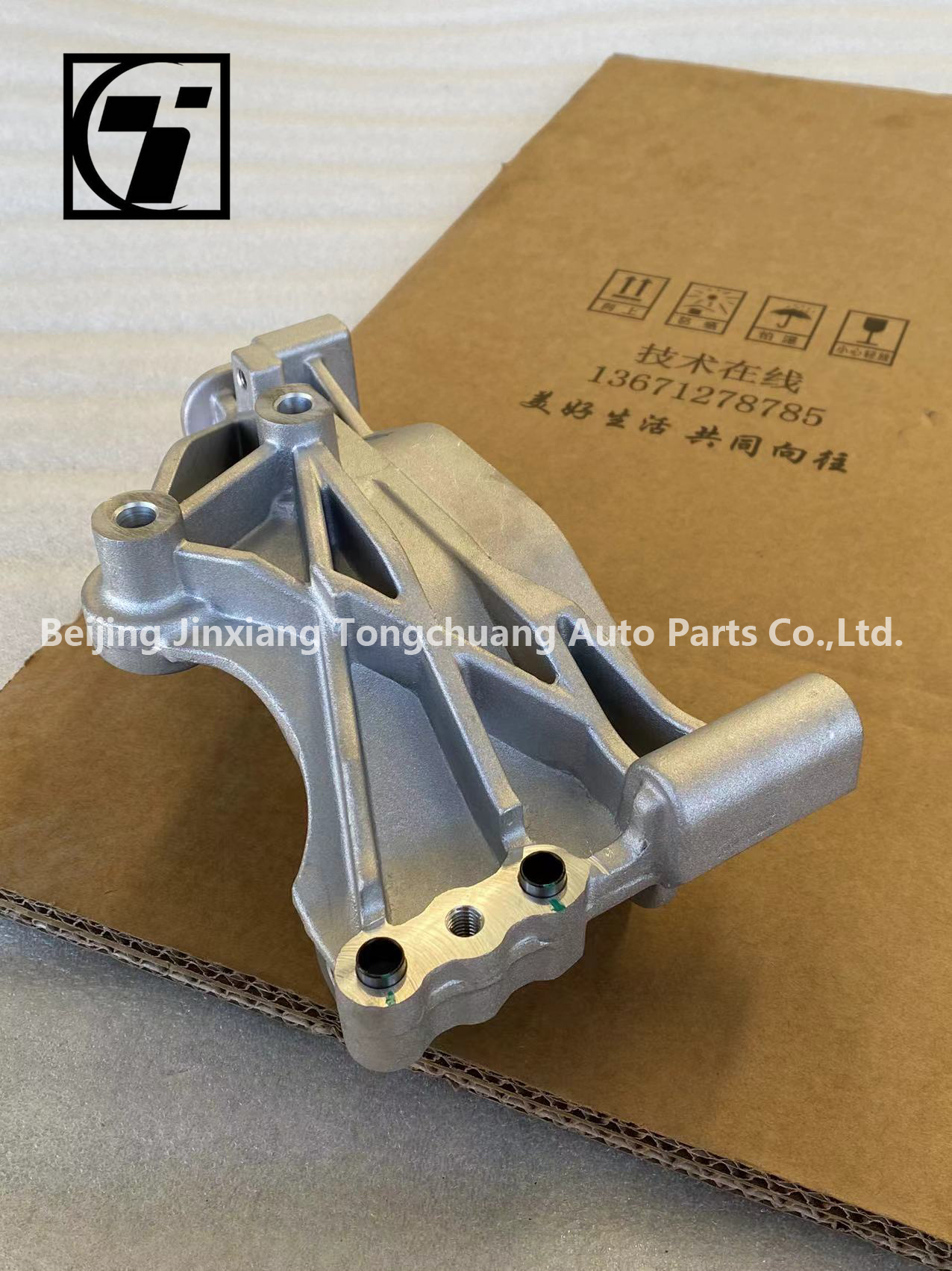 Aumark AUCAN 2.5 4F25TC Engine Generator Supports Assembly PM40004568 for Replace/Repair