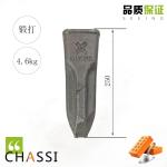 1U3302RC Forged Bucket Teeth / Teeth / Sharp Teeth 250H / 4.6KG