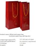 Kraft shopping bag, kraft recycled shopping bag, wholesale paper shopping bag