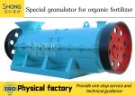 Food Waste Fertilizer Machine Granulator Production Line Compact Structure