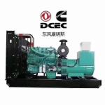 1500 RPM Cummins Diesel Generator Set 750kva For Power Shortage Emergency