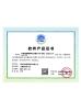 Wuhan Time Wave Network Technology Co., Ltd. Certifications
