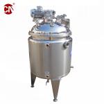 ISO Certified High Shear Homogenizing Tank for Daily Chemical Mixer and Yogurt