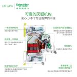 Resi9 Miniature Industrial Circuit Breaker 6~63A 1P 2P 3P 4P 1P+N 50~60Hz