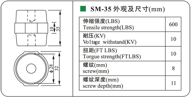 SM35.jpg
