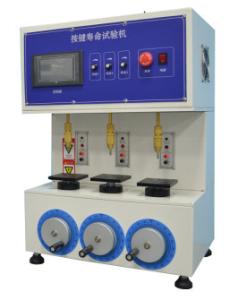 Wholesale 220VAC Digital Mobile Phone Keypad Life Tester YD/T 1539-2006 from china suppliers