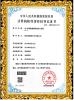 Shenzhen 3U View Co., Ltd Certifications
