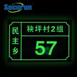 Glow In The Dark Reflective House Numbers Sign For Letterbox
