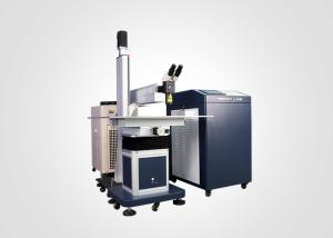 Wholesale Platform Mold Laser Welding Machine 300 Watts Automatic Electric Moving 1064nm from china suppliers
