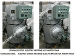SUS304 stainless steel-ZDR0.3 steam electric heating stainless steel marine hot
