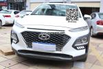 Hyundai Kona 2018-2020 Car LED DRL day time running lights driving daylight