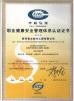 Shaanxi Xuefeng Refrigeration Engineering Co. Ltd. Certifications