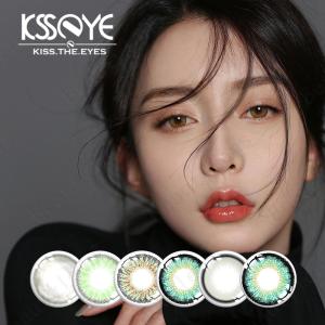 Wholesale 14.5mm Pixie Green Contacts lens Enhancement Tint Contacts For Green Eyes from china suppliers