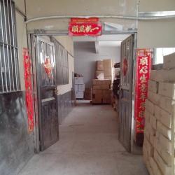 ZhongShan J.M.X Electronics Co., Ltd.