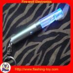 Shine and sound handy Decorative Mini LED Keychain Flashlights