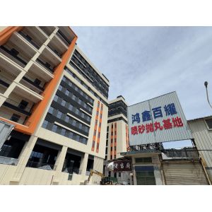 Shenzhen Baiyao Automatic Sand Blasting Equipment Co., Ltd.