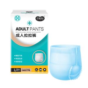Wholesale Latex Free Adult Incontinence Underwear With Wetness Indicator from china suppliers