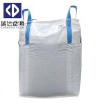 Skirt Top 1 Tonne Bulk Bags / Jumbo Bulk Bags Moisture Proof Customized Color