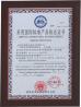WCON ELECTRONICS ( GUANGDONG) CO., LTD Certifications