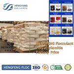 Cationic Anionic Polyacrylamide Municipal Sewage Sludge Dewatering Treatment