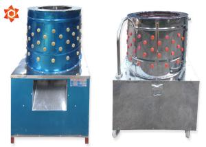 Wholesale Metal Commercial Chicken Plucker / Chicken Feather Plucking Machine 1400r/Min from china suppliers