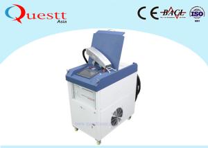 Wholesale High Power 1000 Watt Laser Rust Removal Machine Cleaning Large Area Wide Laser Beam from china suppliers