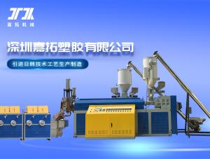 Wholesale 1-Year Warranty Polypropylene Strapping Machine with Video Outgoing-Inspection from china suppliers