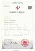Shenzhen Teanabuds Electronic Co.ltd Certifications
