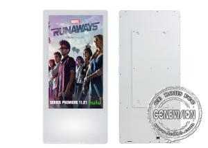 Wholesale 18.5 Inch Full HD Wall Mount LCD Display Touch Screen Advertising For Lift from china suppliers