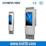 65inch Outdoor Touchscreen IP65 Waterproof Android Advertising Kiosk Sunshade