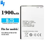 B-75 Original Li-ion Polyer Rechargeable Battery for Y22 Y25 Y13 Y15 1613 Mobile