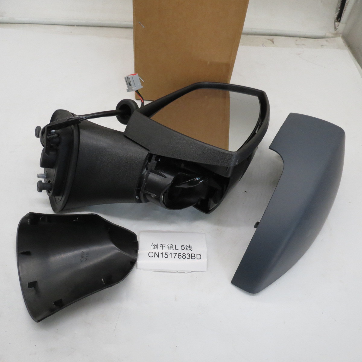 High quality Reverse rearview mirror CN1517682BD