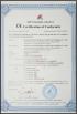Shenzhen Wejoin Mechanical & Electrical Co. Certifications