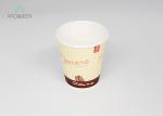 8 oz / 12 oz Single Wall Paper Cups Full Color for Events / Parties