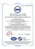 Shanghai Sanchen Mechanical Electronics Co., Ltd. Certifications