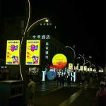 outdoor street lighting pole led display P4 Light Pole Led Screen