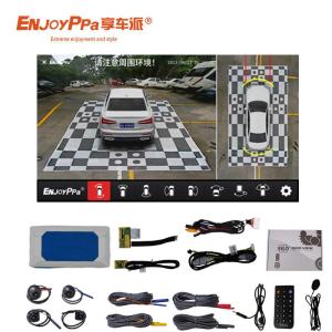 Wholesale Reliable 360 Degree Birds Eye View Camera System For Honda CRV 8 Inch Screen from china suppliers