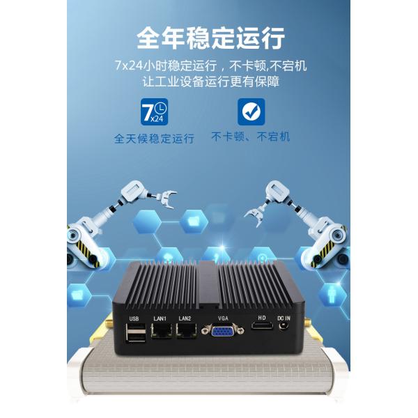 Soft Router Small Host Gigabit Fanless Industrial Computer Android System