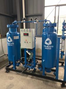 Wholesale Low Noise PSA Nitrogen Gas Generator Plant For Furnace Heating Treatment from china suppliers