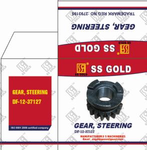 Wholesale Steering gear / Engine Gear DF12-37127 DF walking tractor main gear box carbon steel from china suppliers