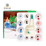 Hijama Vacuum Hand Pump Cupping Sets 12 18 24pcs ISO Certificated