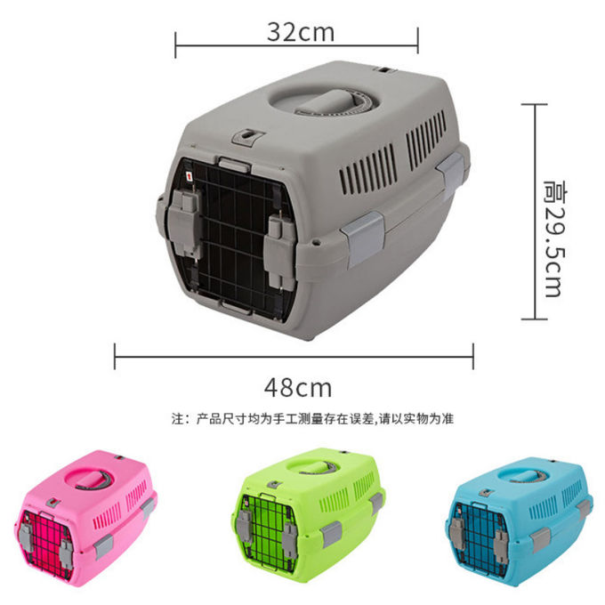 Solid Color Pet Travel Carrier Crates Plastic Kennel For Cats And Dogs