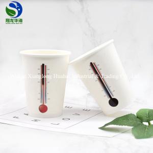 Wholesale Temperature Color Change PP Coffee Beer Juice Paper Cup Party Function Eco Friendly from china suppliers