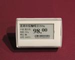 Store digital display price labels for shelves