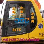 PC60 100 120 200-6 Excavator Glass Front Wind Gear Rear Gear Push And Pull Up
